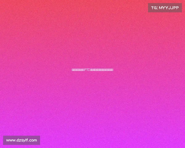 激情燃烧铁人梦想PTC职业三项全球赛挑战极限荣耀时刻